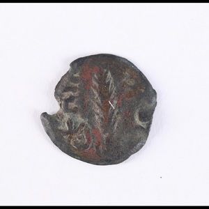 59 - 62 C.E. • Rare! Ancient Judaean Copper Prutah Coin 🪙 Limited production!